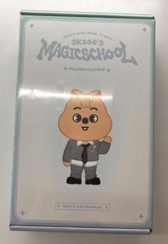スキズ マジックスクール ぬいぐるみ 着せ替え 服 ハン