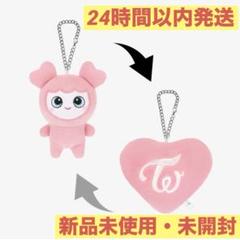 2025年最新】トゥワイスグッズの人気アイテム - メルカリ