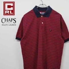 【90s 古着】チャップス ラルフローレン ポロシャツ ボーダー レッド