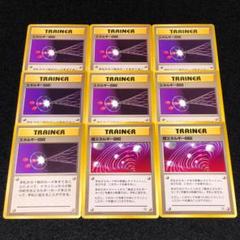 【特価】ポケモンカード 古いエネルギー ×281枚 鋼エネルギー:2006キラ(CP){特殊エネルギー}〈-〉[P7] – 晴れる屋2