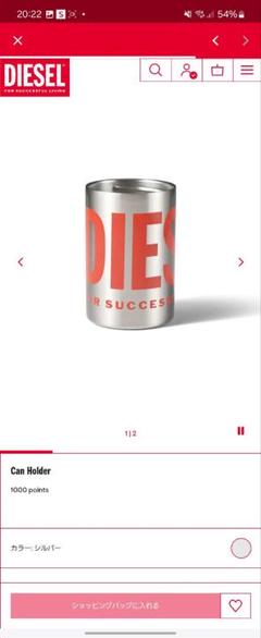 DIESEL ノベルティ水筒0.75㍑
