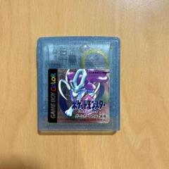ポケットモンスター クリスタル　ゲームボーイカラー