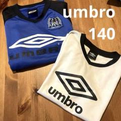 UMBRO - ガンバ大阪限定シャツ10枚セット UMBRO - ガンバ大阪限定シャツ10枚セットの通販 by さわしゅう's