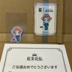 紅茶花伝 カード ハクトウの気遣い2枚 紅茶花伝の仲間たち 1枚 当選書3枚付き 紅茶花伝 ハクトウの気遣い さいとうなおき 当選 2
