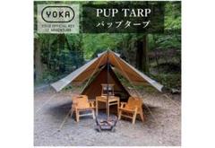2025年最新】yoka tipiの人気アイテム - メルカリ