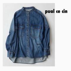 PUAL CE CIN ヴィンテージライクデニムバンドカラーシャツ