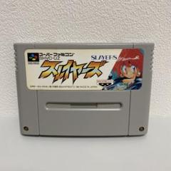 2025年最新】スレイヤーズ スーパーファミコンの人気アイテム
