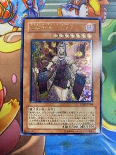 2025年最新】魅惑の女王lv7の人気アイテム - メルカリ