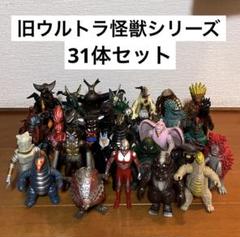 ウルトラ怪獣シリーズ ソフビ 15体セット レトロ｜Yahoo!フリマ