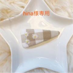 No.134 トライアングル パッチンピン ヘアピン 子供ピン