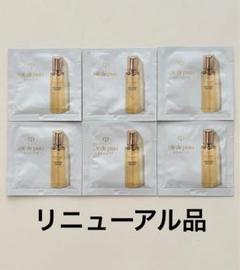 【専用】　クレドポーボーテ　サンプル　合計50包 クレ・ド・ポー ボーテ - 7月21日発売 クレドポーボーテ