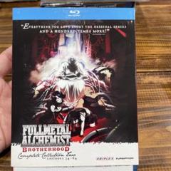 劇場版 鋼の錬金術師 FULLMETAL ALCHEMIST 海外版