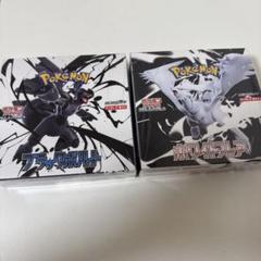 ブラックボルト ホワイトフレア box シュリンク付き - メルカリ
