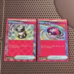 ポケモンカード　引退品　マスターボールミラー　限定プロモなど キチキギス(マスターボールミラー)【-】{076/187} - カード