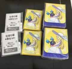 リーリエのデッキケース　スリーブセット