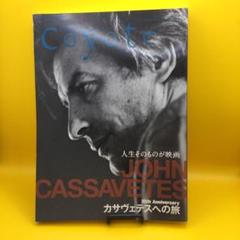 2025年最新】coyote 雑誌の人気アイテム - メルカリ