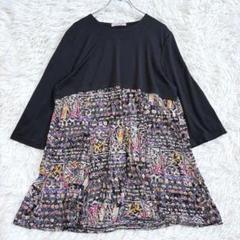 m1124 美品✨ロング丈ドッキングカットソー ストレッチ 七分袖 サラサラ