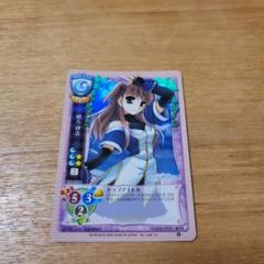 旧リセ Lycee 夏川愛未 サイン入り トレーディングカードゲーム