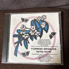 2025年最新】yuming singles 1972-1976の人気アイテム - メルカリ