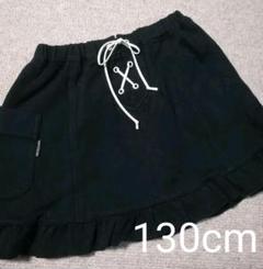 美品　COMME CA ISMコムサイズム　ミニスカート　ブラック黒無地　130