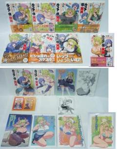 全巻初版帯付 特典付 1～8巻 小林さんちのメイドラゴン ルコアは僕の××です