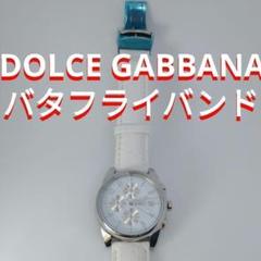 動作品　ホワイト　D&G　ドルガバ　ドルチェアンドガッバーナ　時計　定価12万円