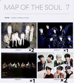 MAP OF THE SOUL ポスター Amazon.com: JPE BTS Map of Soul : 7 [ 2 ver.] Official