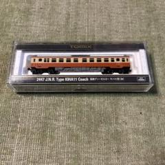 TOMIX 2447/48 キハ11(一般色)M+T 2輌セット 公式]鉄道模型(2447国鉄ディーゼルカー キハ11形 (M))商品詳細