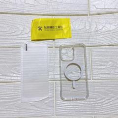 ⭐️iPhone15promax MagSafe対応ケース クリア 画面フィルム付