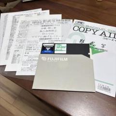 PC-9801 コンパイル ディスクステーション DS98 5インチ2HD 美品 Yahoo!オークション -「ディスクステーション98」の落札相場