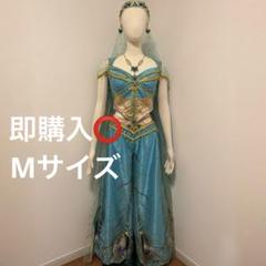 2025年最新】アラジン 実写 仮装の人気アイテム - メルカリ