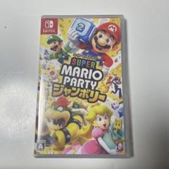 スーパーマリオパーティ ジャンボリー シュリンク付き 未開封品新品 新品未開封】スーパー マリオパーティ ジャンボリー Switch