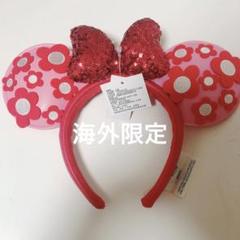 海外限定　正規品　ディズニー　カチューシャ　花　フラワー　スパンコール