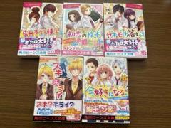 〖美品〗透明カバー付きHoneyWorks小説セット HoneyWorks 小説 4冊セット ハニーワークス ハニワ - メルカリ
