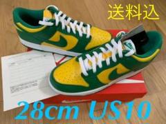 NIKE DUNK LOW SP Brazil ナイキ ダンク ロー ブラジル