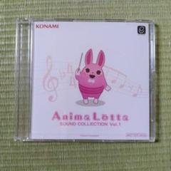 アニマロッタ CD 2025年最新】アニマロッタ cdの人気アイテム - メルカリ