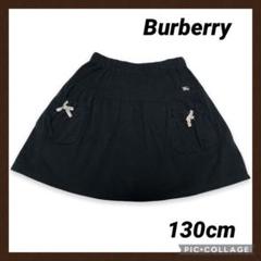 チェルシー子供服130cmの中古 未使用品 メルカリ