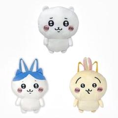 ちいかわ ハチワレ うさぎ ぬいぐるみ リュックサック 3体セット