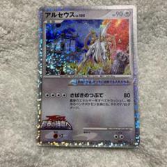 2025年最新】ポケモンカード アルセウス 超克の時空への人気