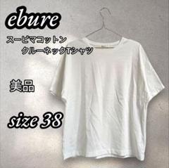2025年最新】エブール ebure ロンハーマンの人気アイテム - メルカリ