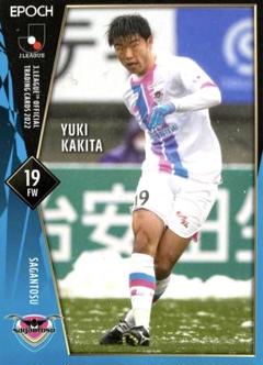 垣田裕暉選手 直筆サインカード！ 汚れ、傷なし！ - メルカリ