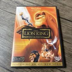 ライオン・キング　スペシャル・エディション DVD