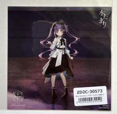 2025年最新】常闇トワ cdの人気アイテム - メルカリ