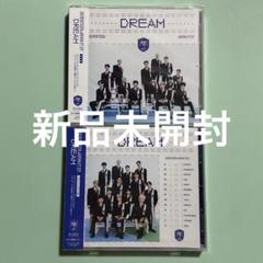 SEVENTEEN セブチ トレカ dream 未開封 初回限定 通常盤 5形態 SEVENTEEN JAPAN 1ST EP『DREAM』11月9日リリース《@Loppi・HMV