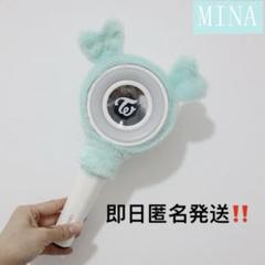 2025年最新】twice ペンライトカバー ミナの人気アイテム - メルカリ
