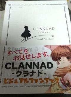 CLANNAD クラナド Key グラフアート　春原陽平　アクリルキーホルダー 2025年最新】CLANNAD-クラナド-の人気アイテム - メルカリ