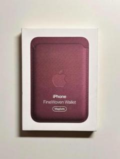 【新品】純正MagSafe対応iPhoneファインウーブンウォレット・マルベリ②