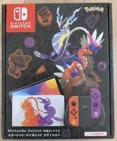 Nintendo Switch LITE 本体 カスタム品 紫 No.07 - メルカリ