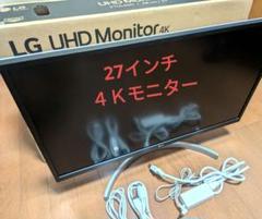 値下げ【未使用に近い美品】LG 4K 27UL500-W　２７インチモニター 公式】 LG 27インチ 4K モニター - 27UL500-W | LG JP | LG JP