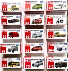 トミカ ミニカー コレクション 15台【4個以上のバラ売りから対応します】 トミカ ミニカー コレクション 15台【4個以上のバラ売りから対応